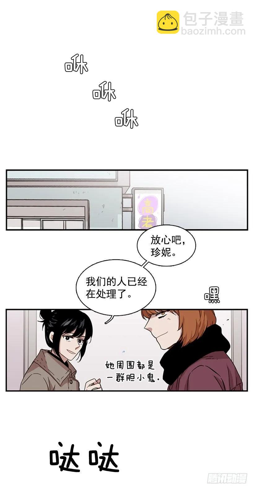 她受伤了11