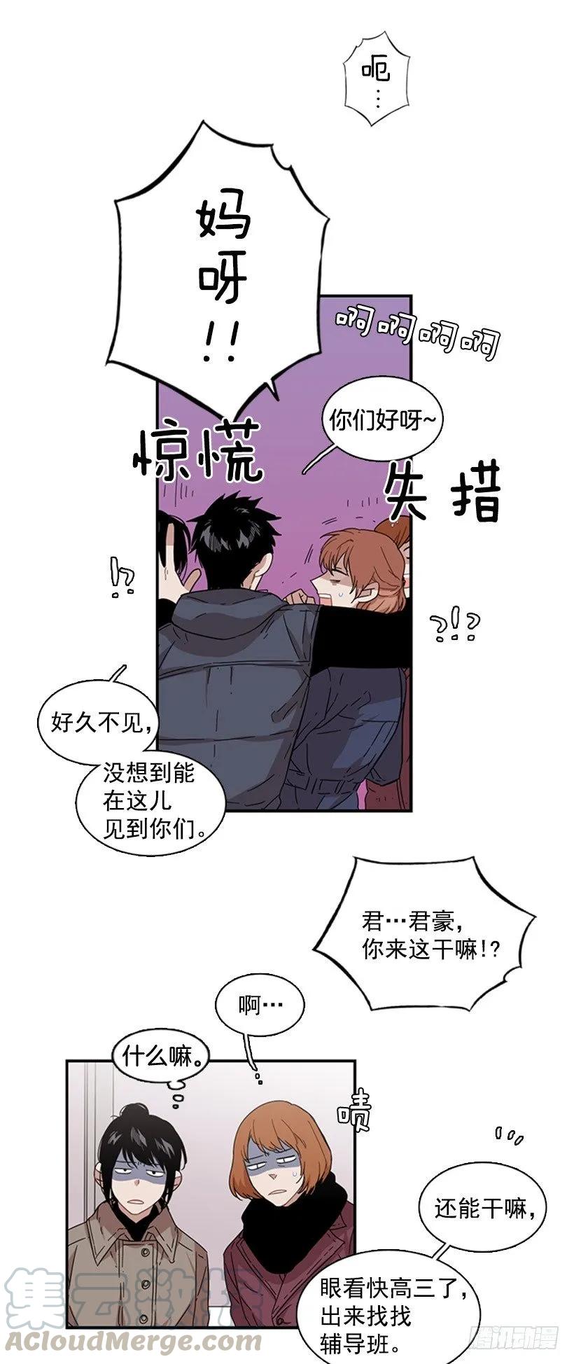 她受伤了15