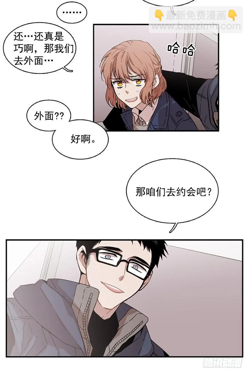 她受伤了16