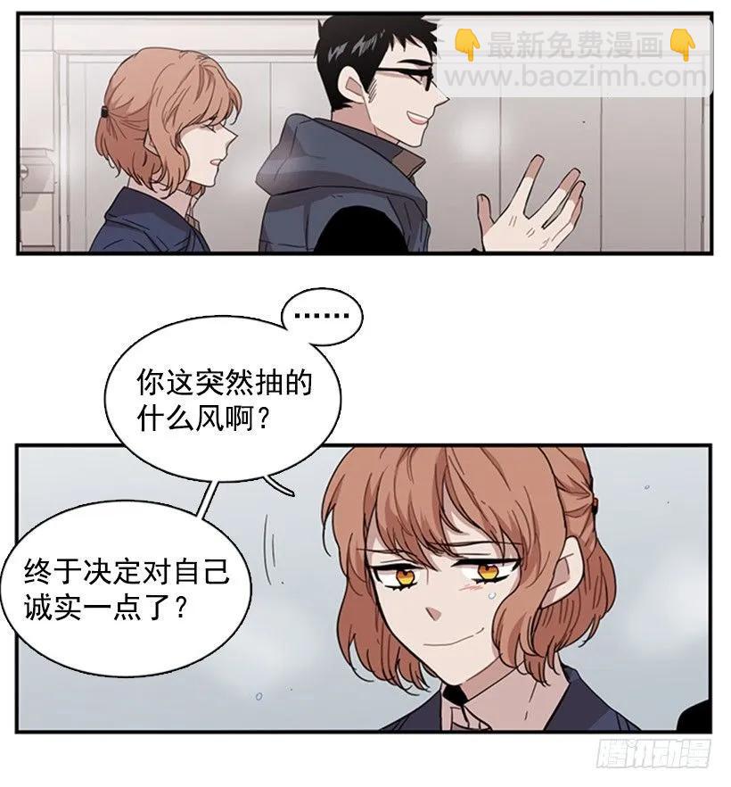 她受伤了19