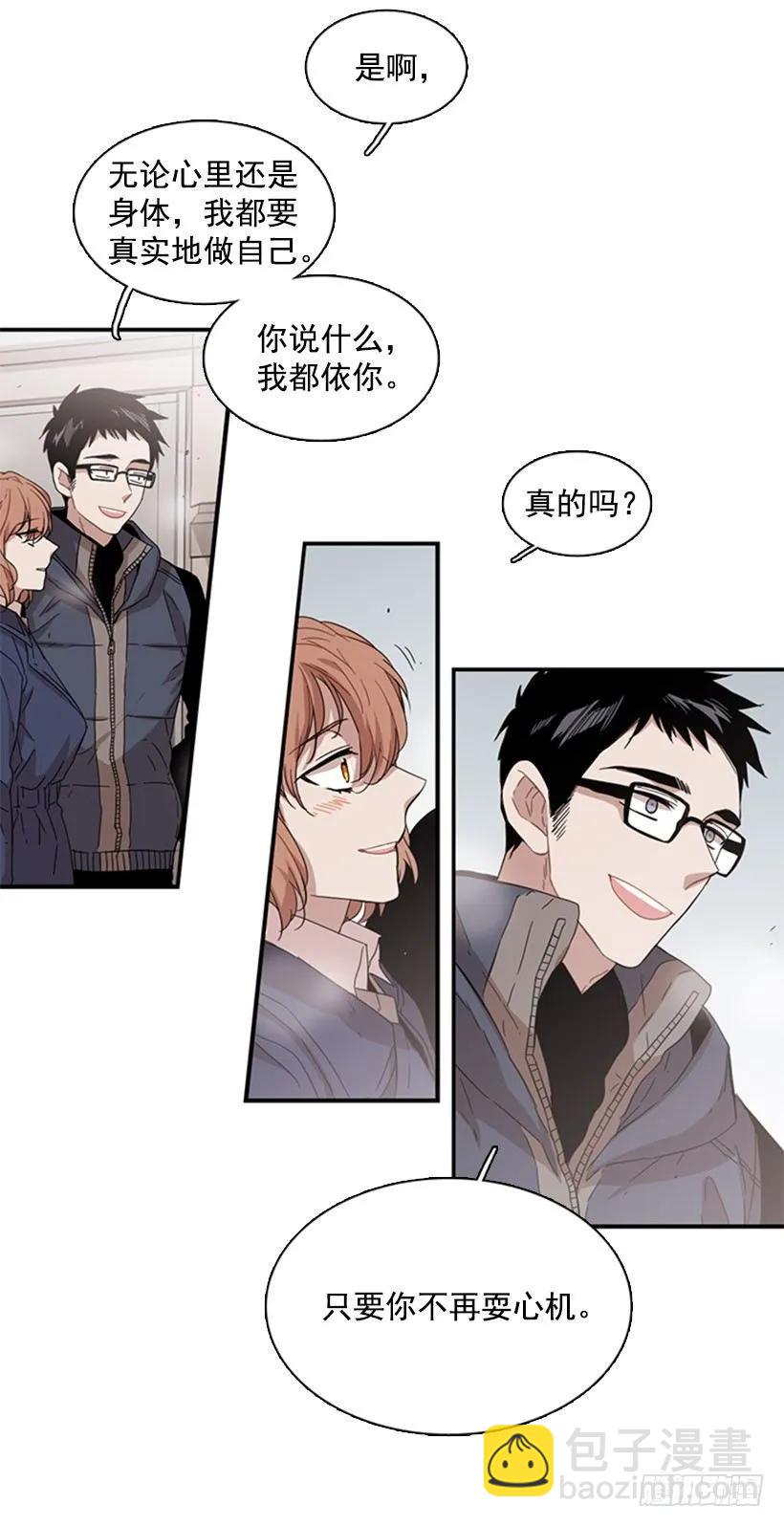 她受伤了20