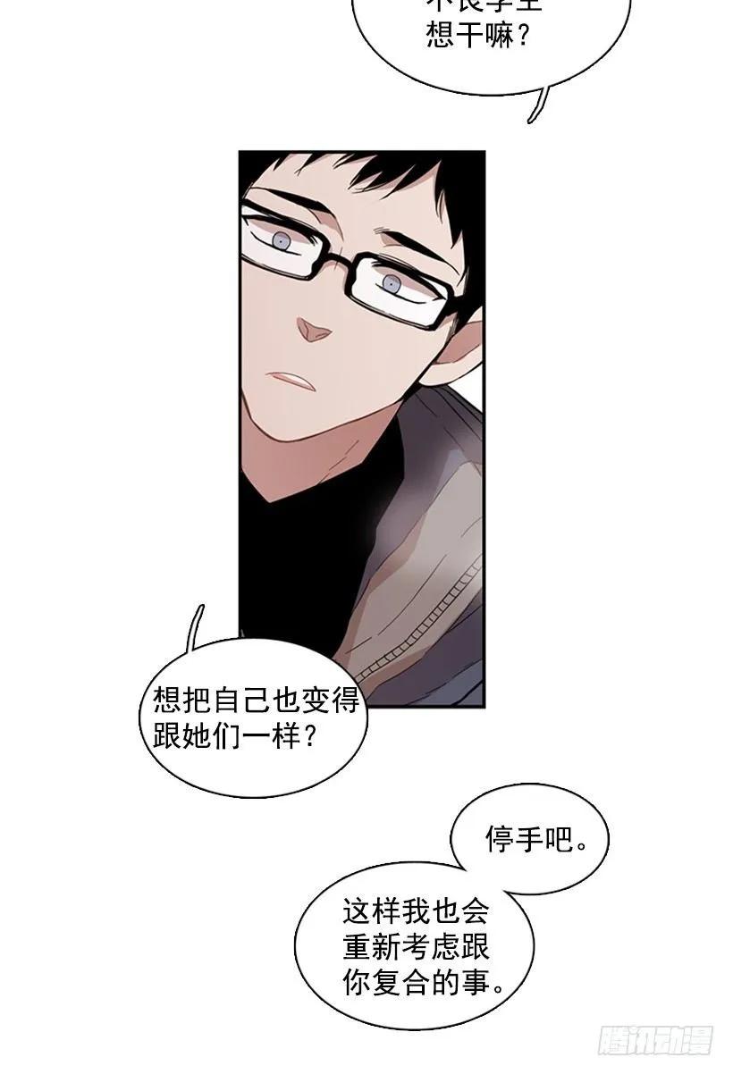 她受伤了23