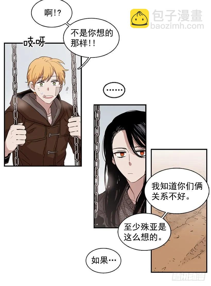 她受伤了26