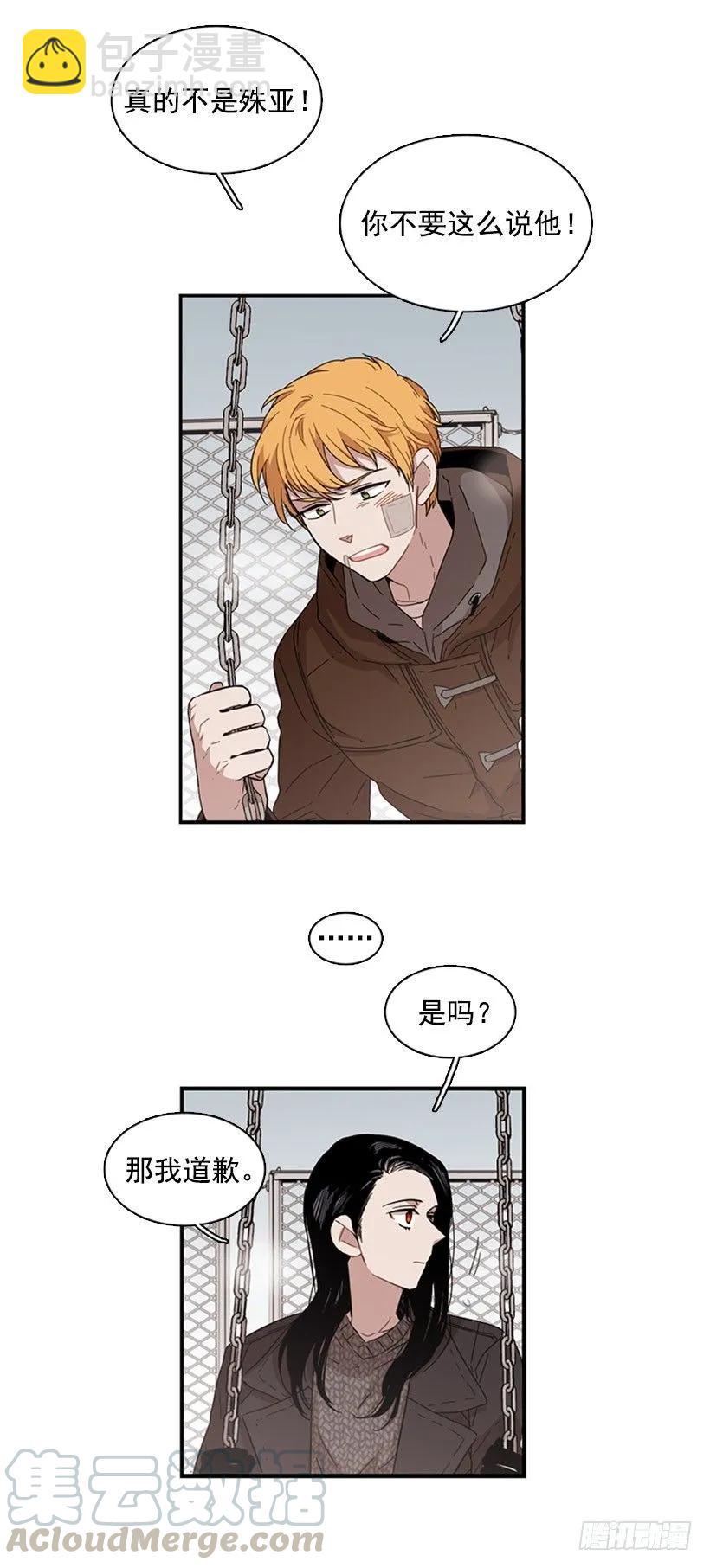 她受伤了27