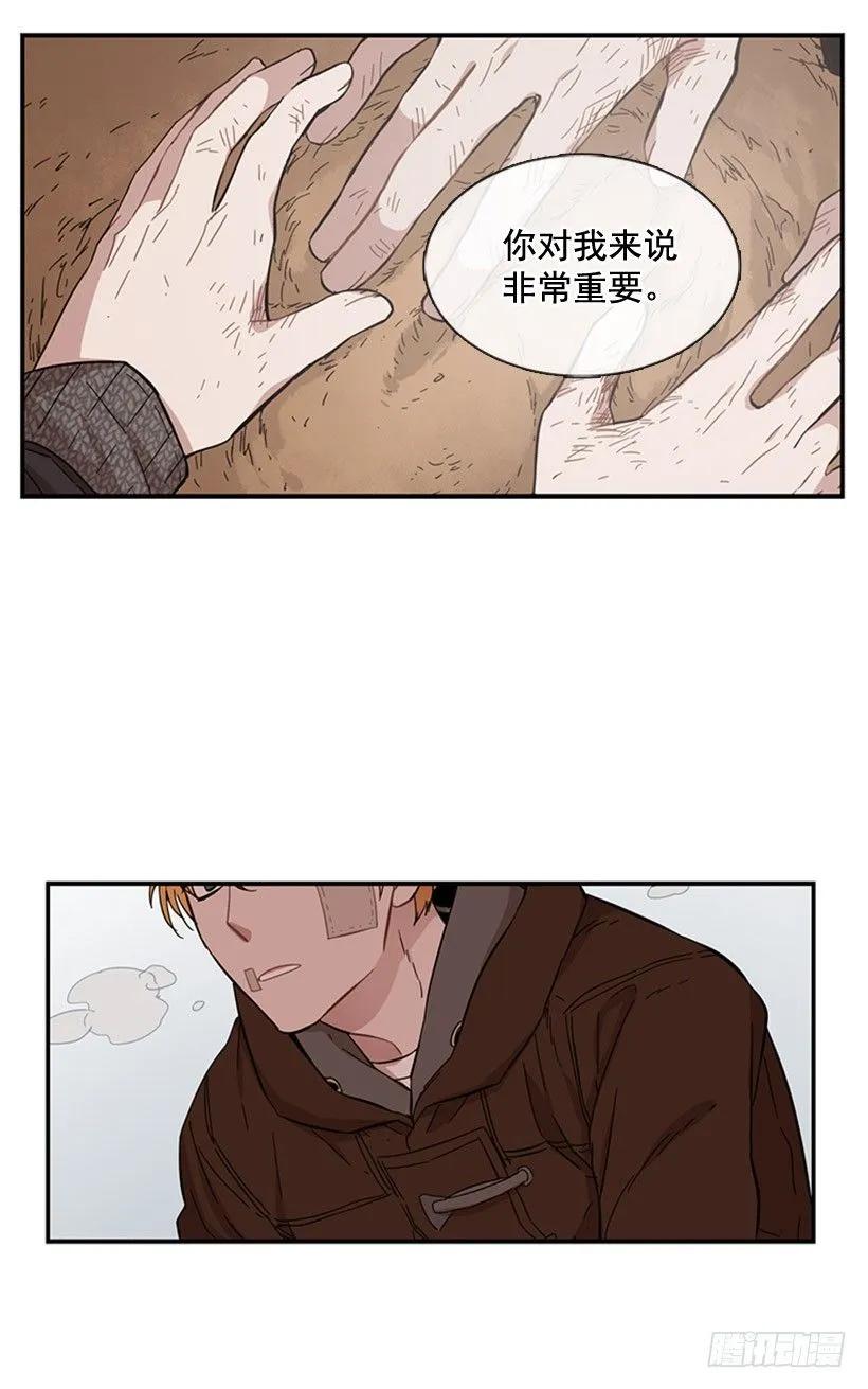 她受伤了34