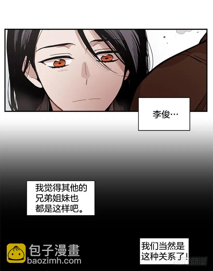她受伤了35