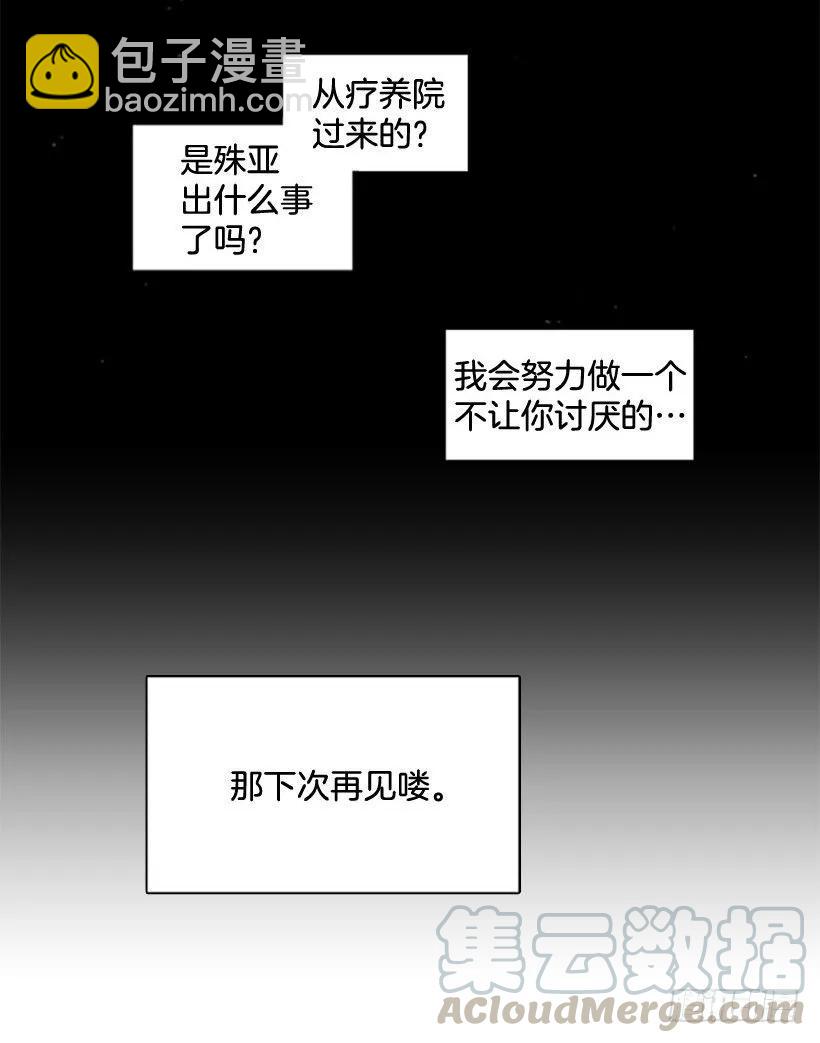 她受伤了36