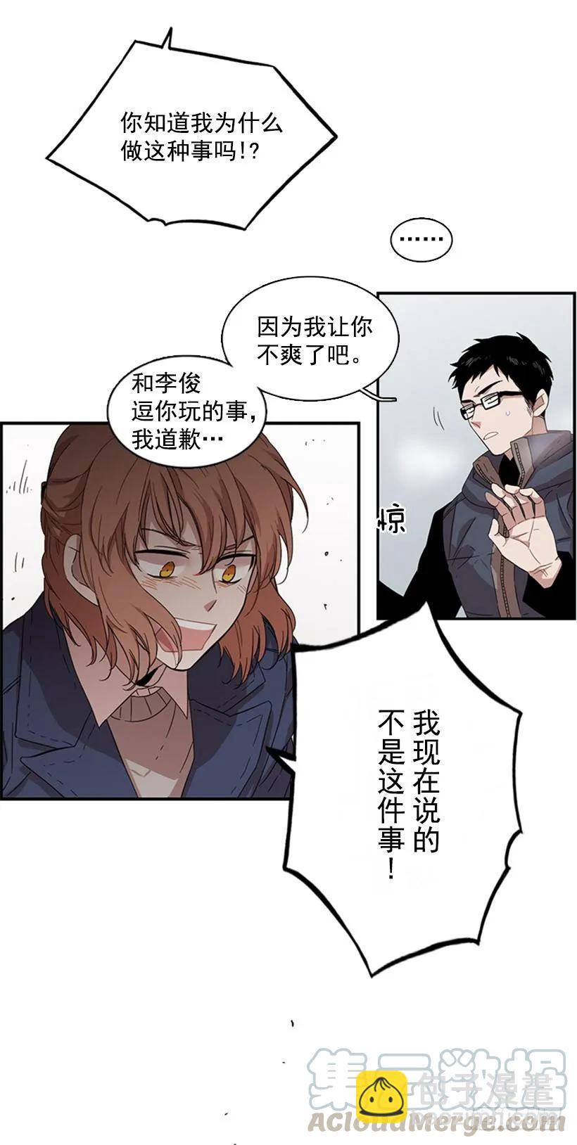 她受伤了39
