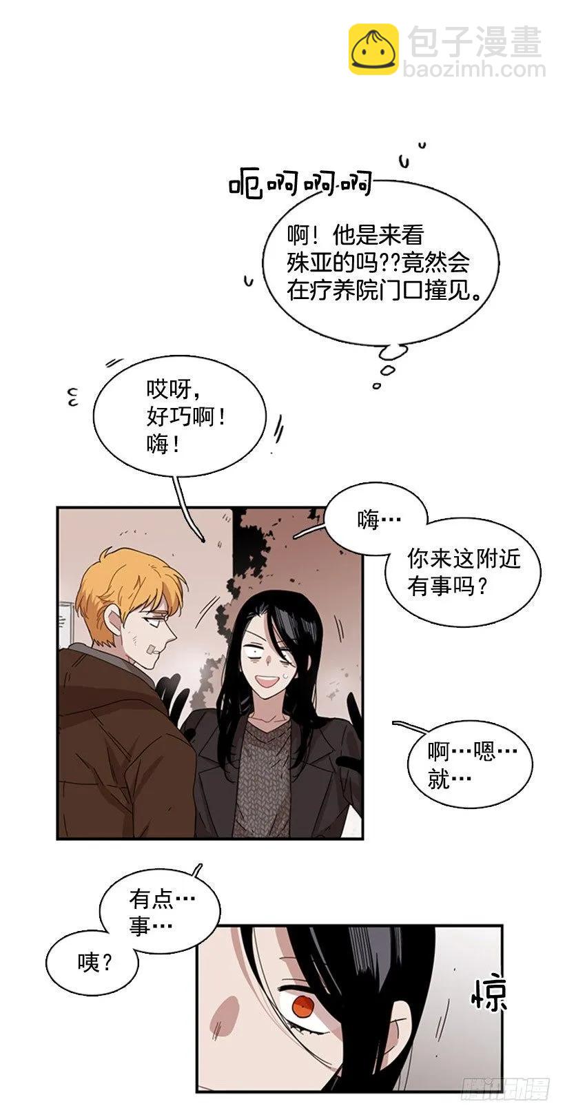 她受伤了4