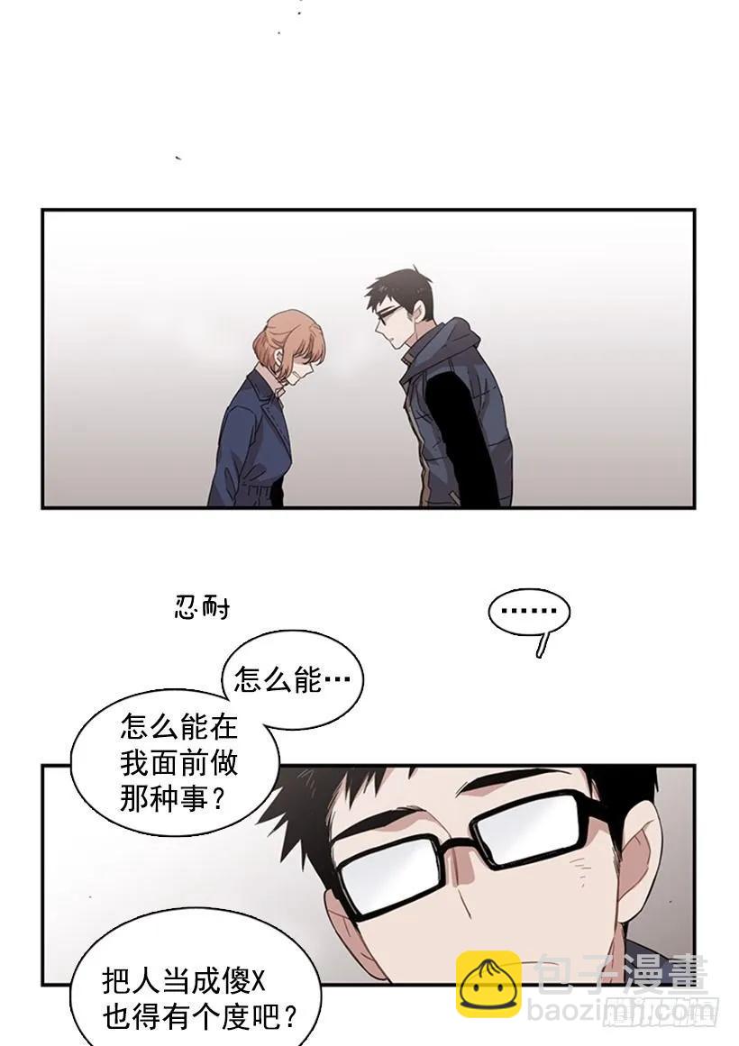 她受伤了40