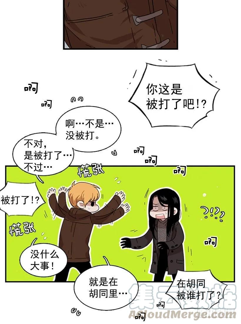 她受伤了6