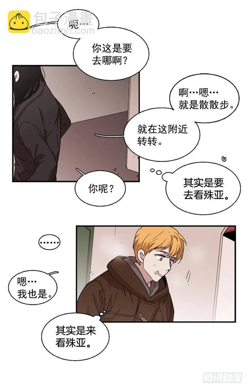她受伤了8