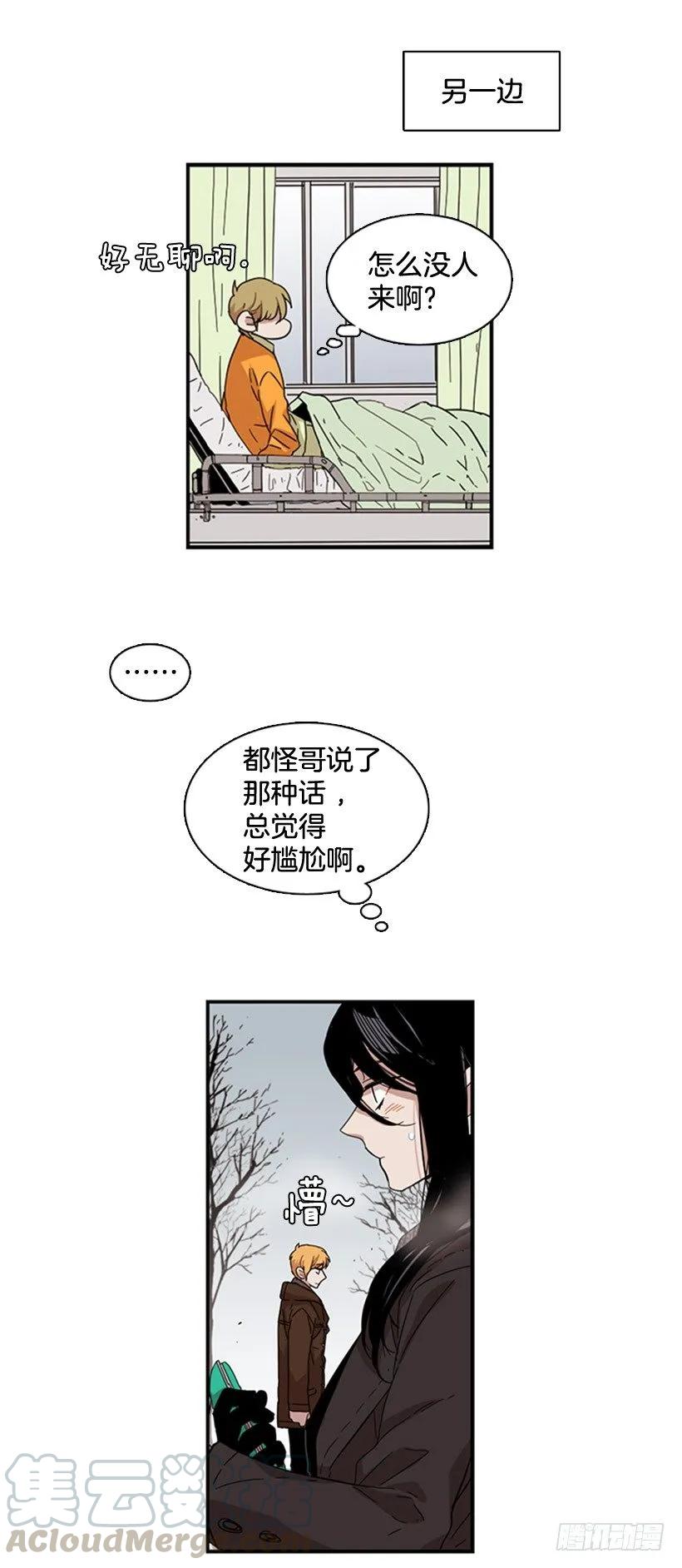 她受伤了9