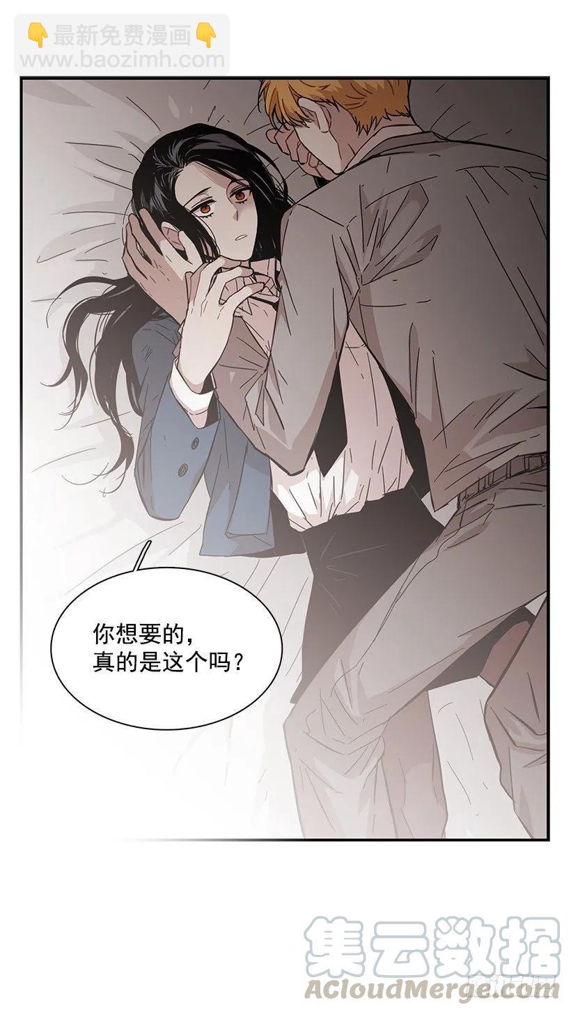 她要对他了解更多10
