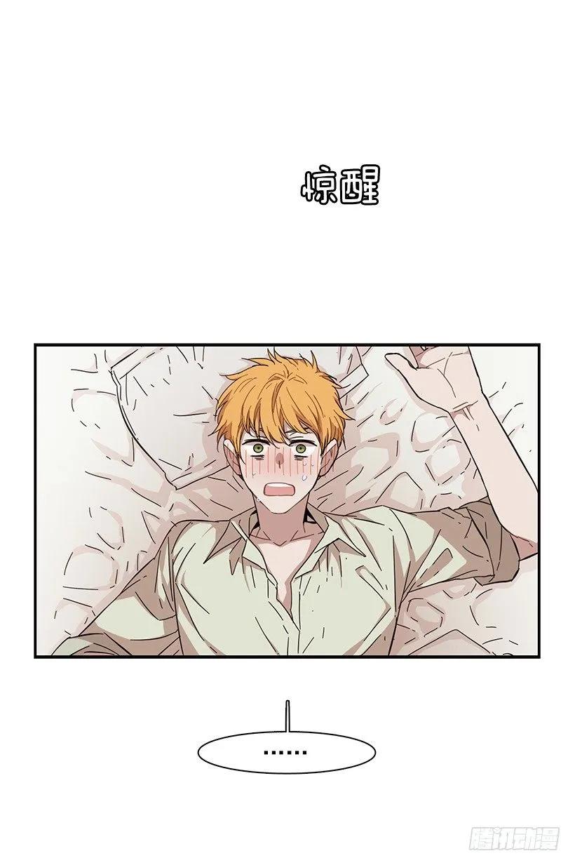 她要对他了解更多11
