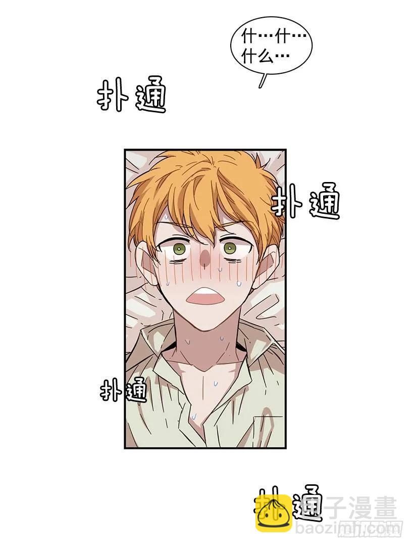 她要对他了解更多12