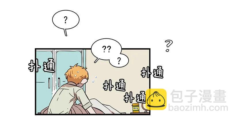 她要对他了解更多13