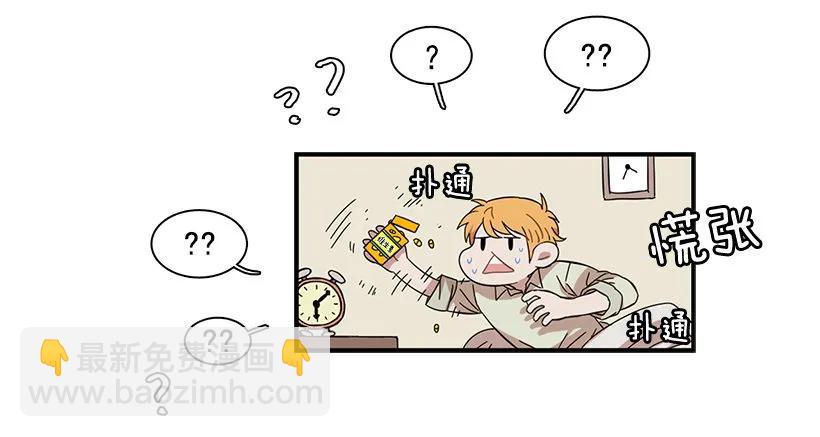 她要对他了解更多14