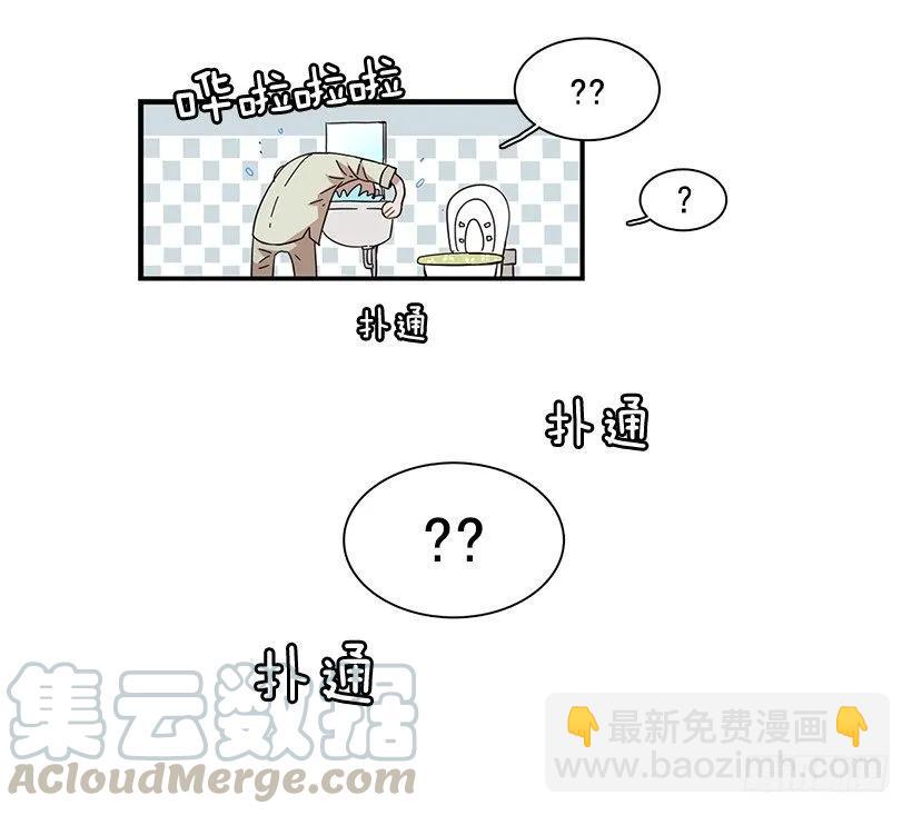她要对他了解更多15
