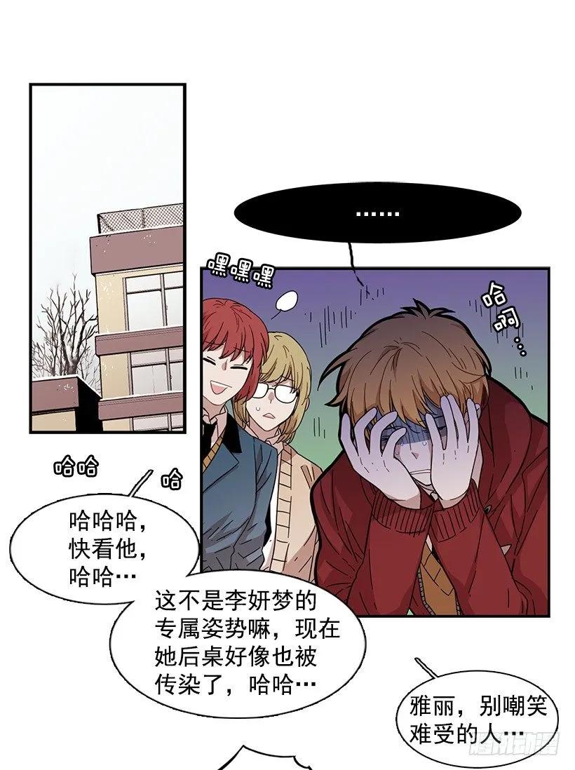 她要对他了解更多16