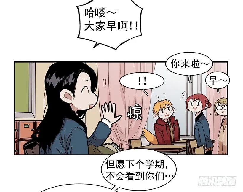 她要对他了解更多17