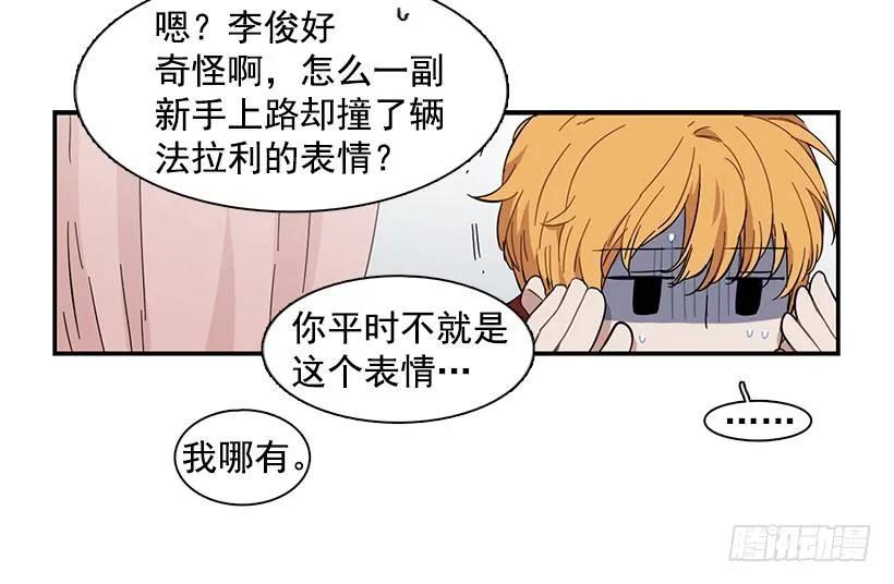 她要对他了解更多18