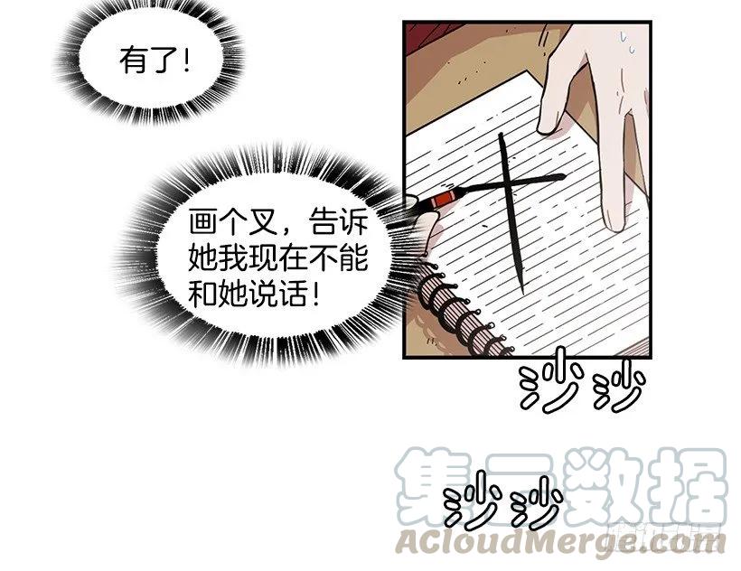 她要对他了解更多20