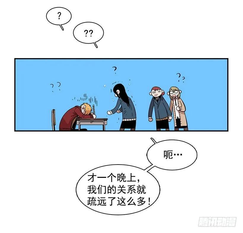她要对他了解更多22