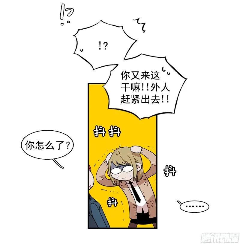 她要对他了解更多24