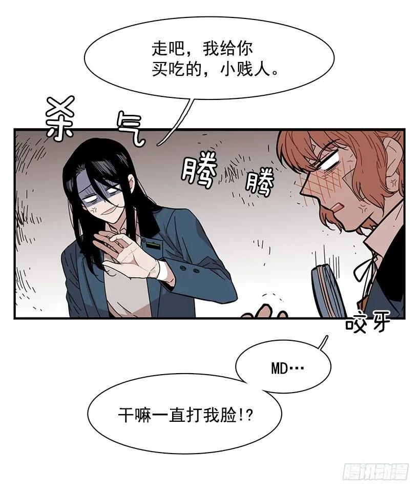 她要对他了解更多26