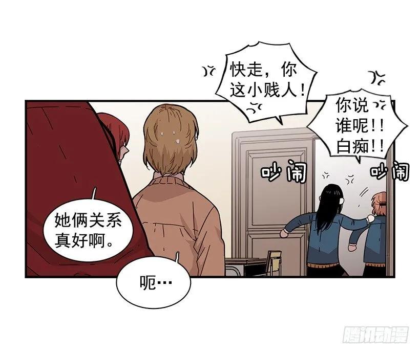 她要对他了解更多27