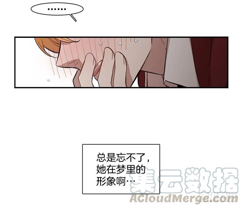 她要对他了解更多30