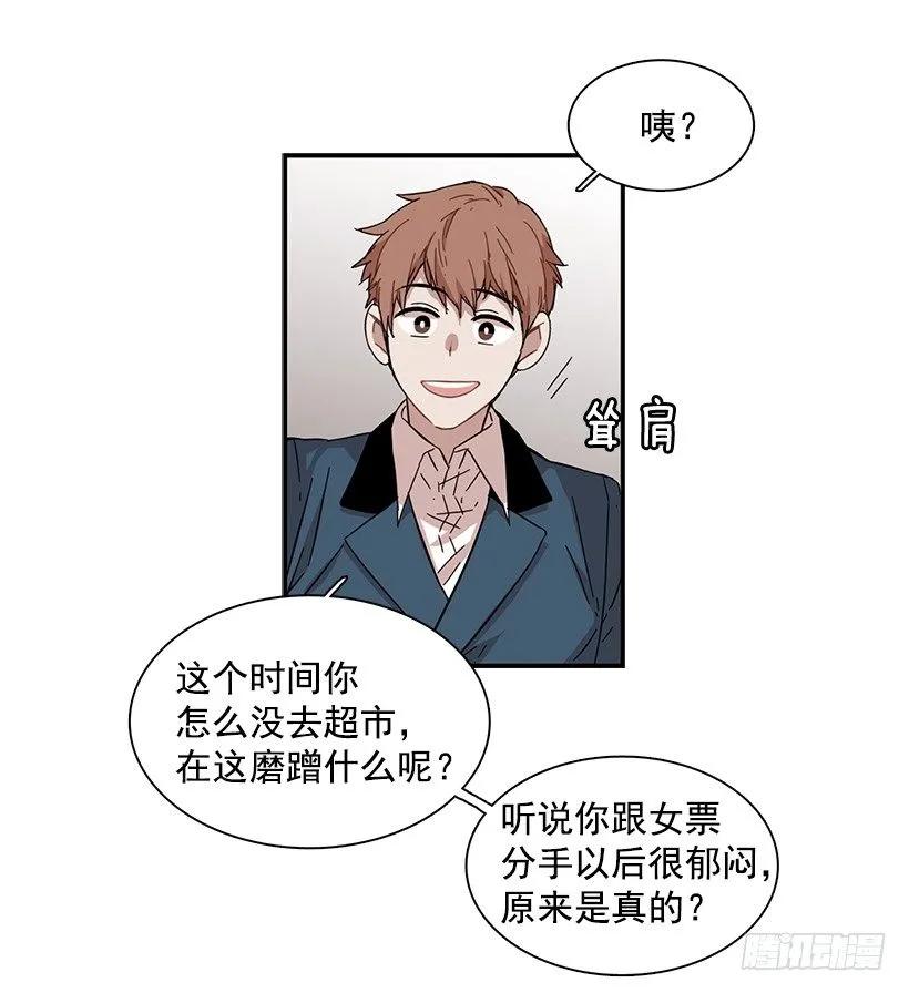 她要对他了解更多31