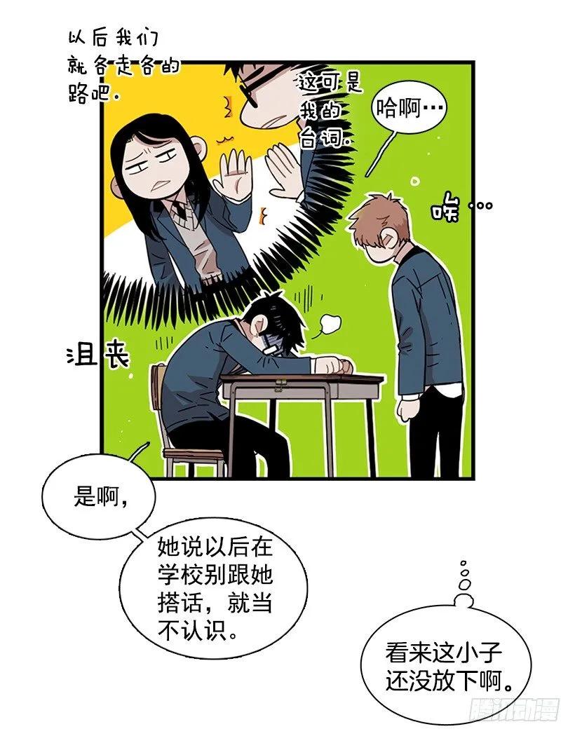 她要对他了解更多32