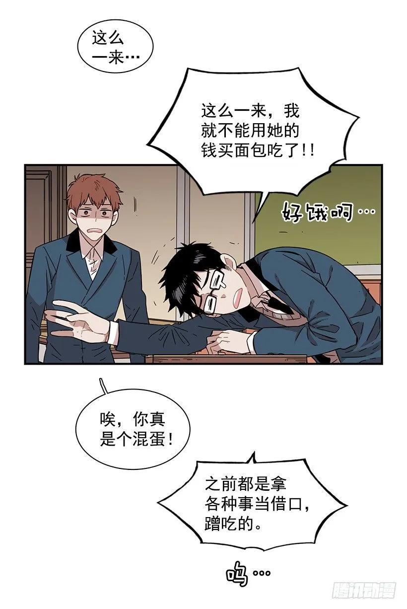 她要对他了解更多33