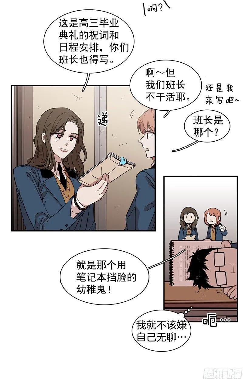 她要对他了解更多36