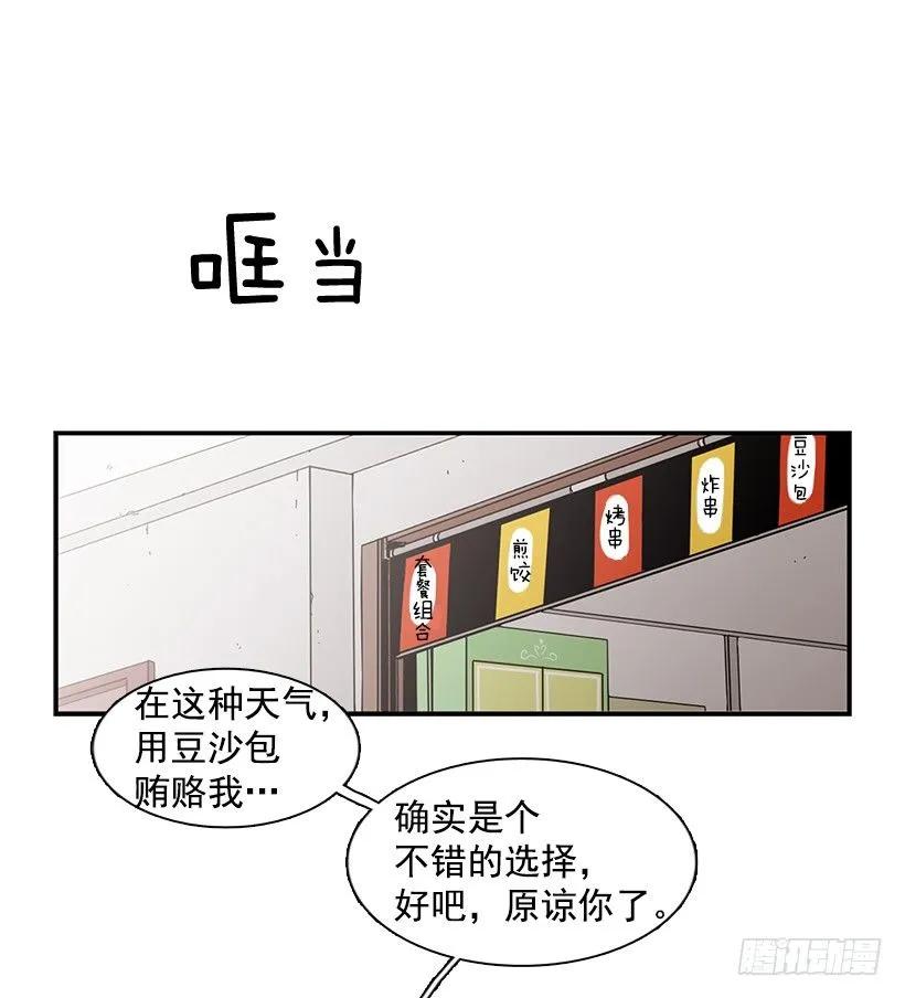 她要对他了解更多37
