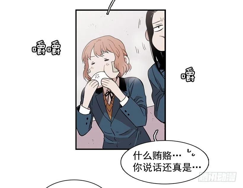 她要对他了解更多38