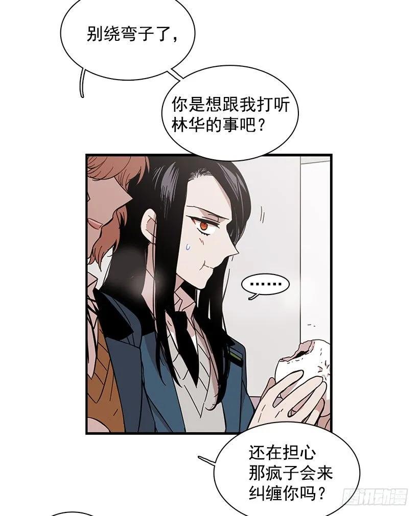 她要对他了解更多39