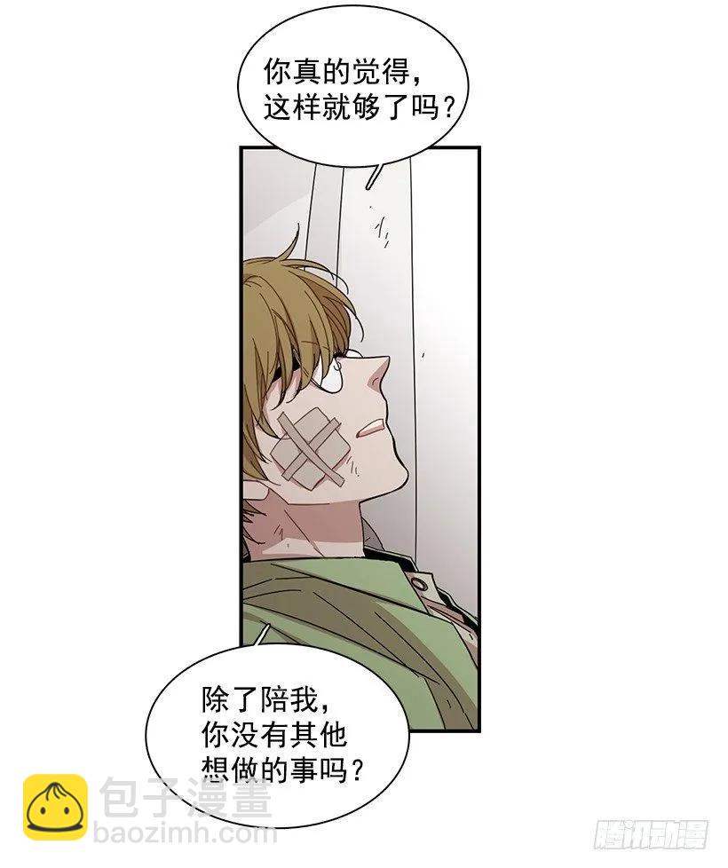 她要对他了解更多4