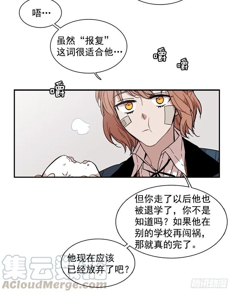 她要对他了解更多40