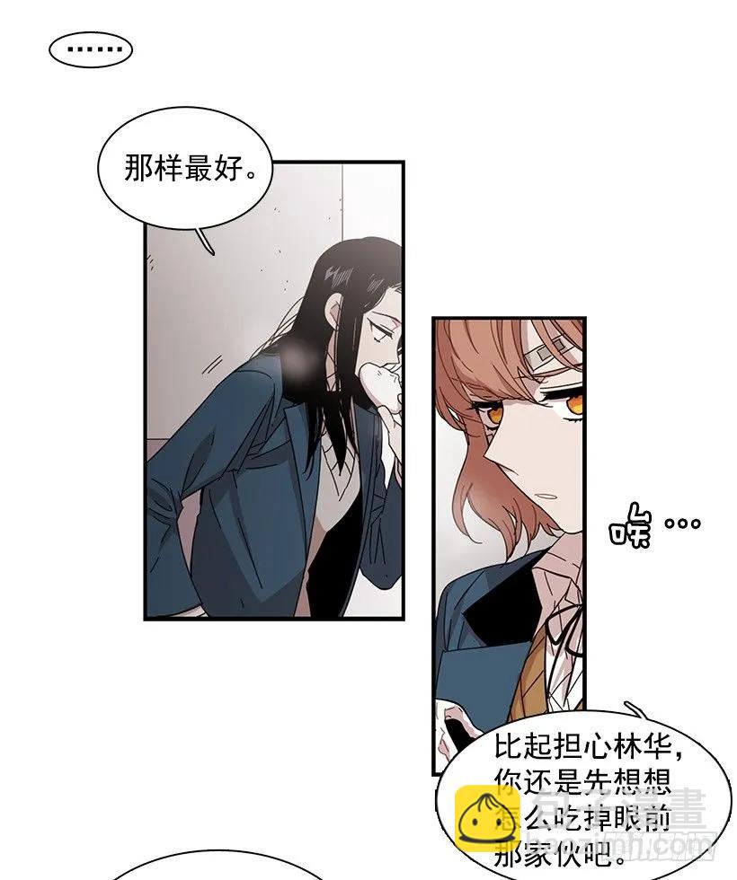 她要对他了解更多41