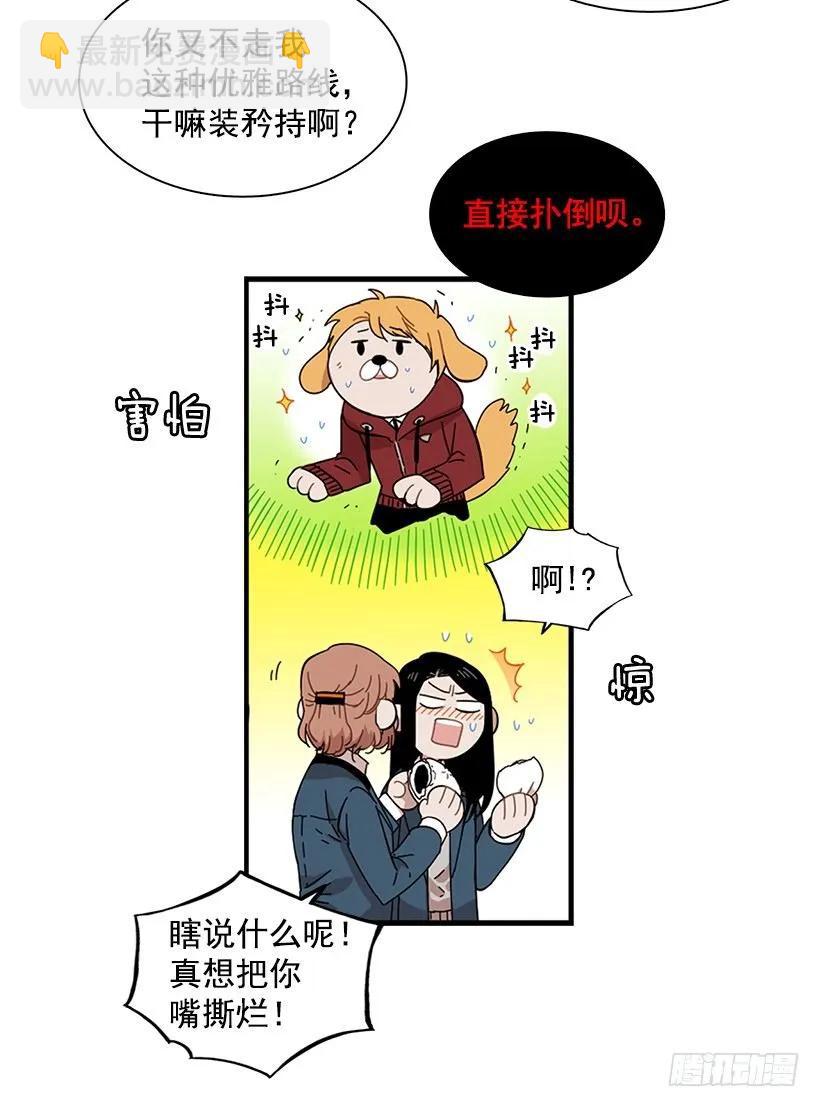 她要对他了解更多42