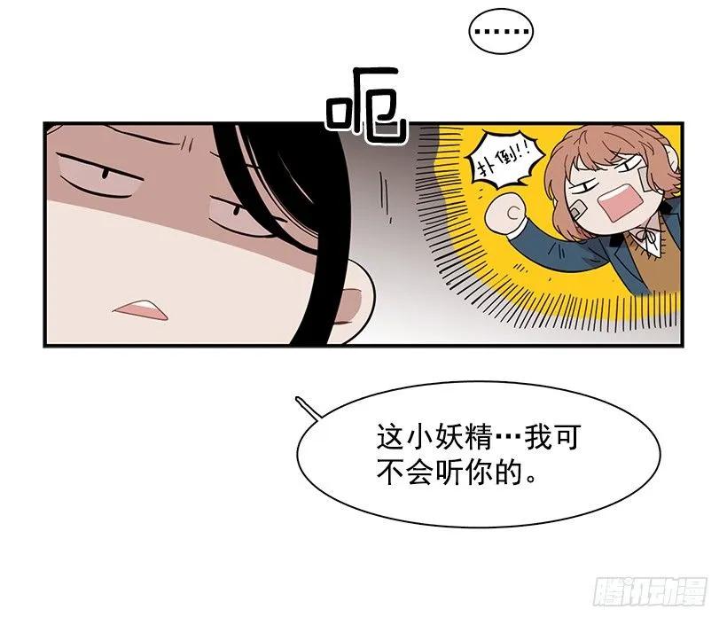 她要对他了解更多48