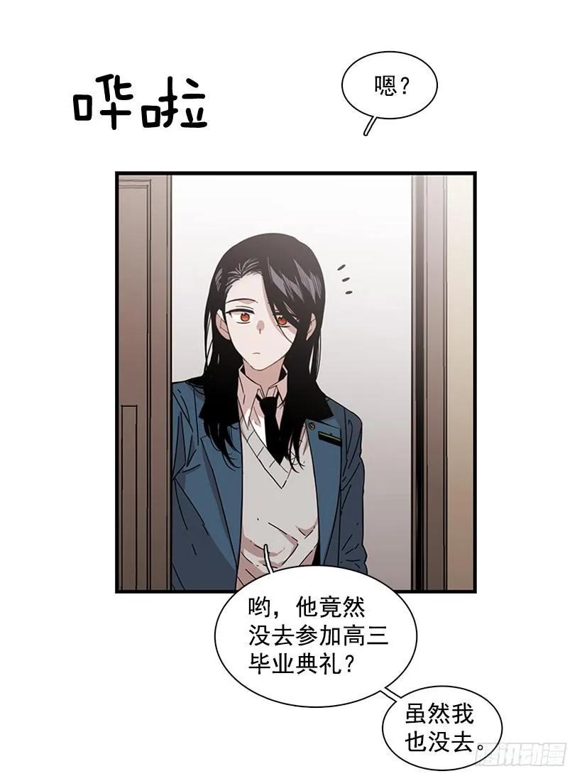 她要对他了解更多50