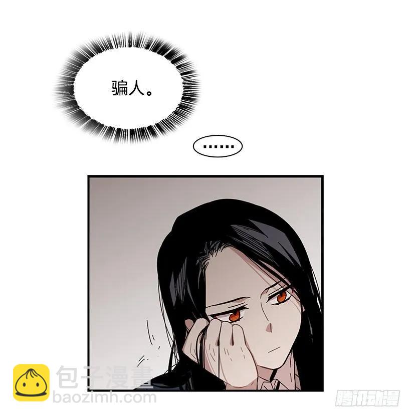 她要对他了解更多55