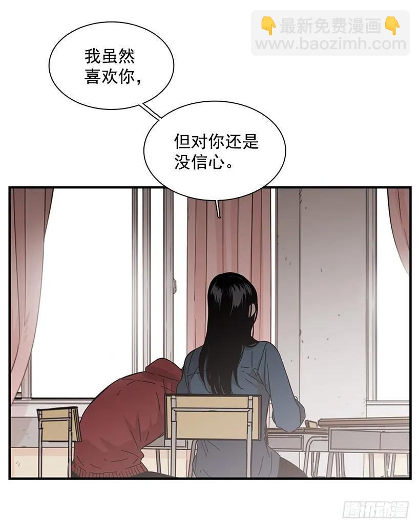 她要对他了解更多58