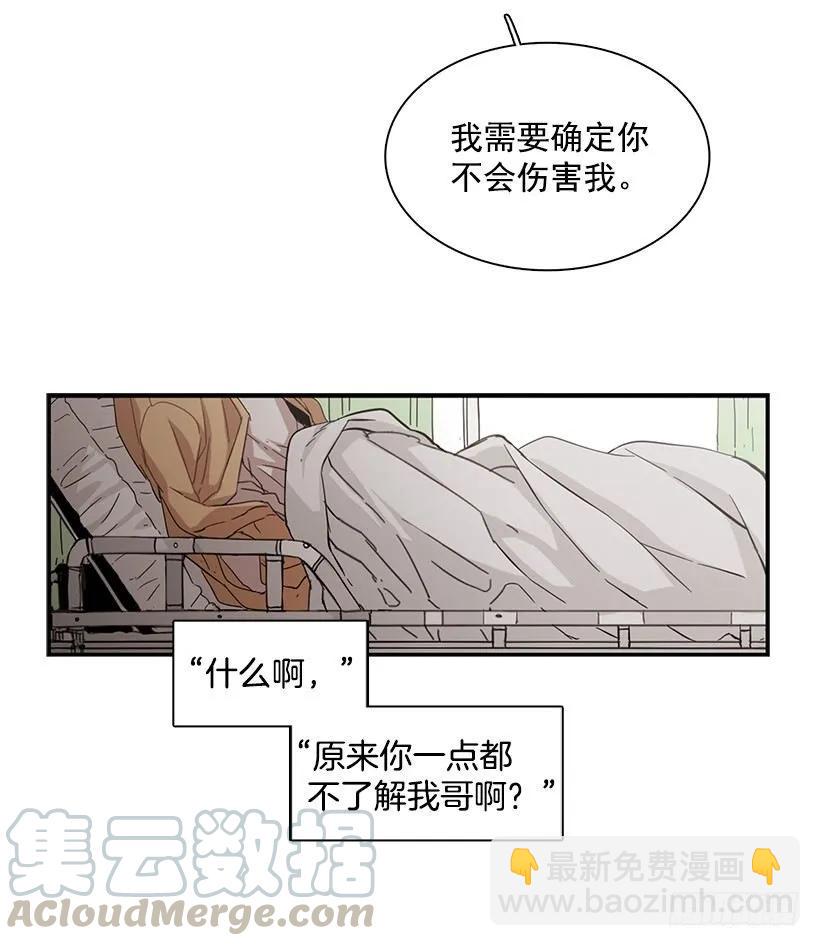 她要对他了解更多59