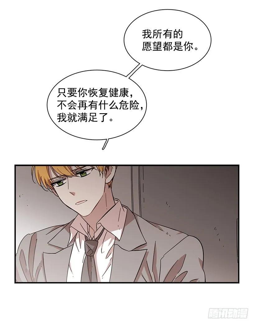 她要对他了解更多6