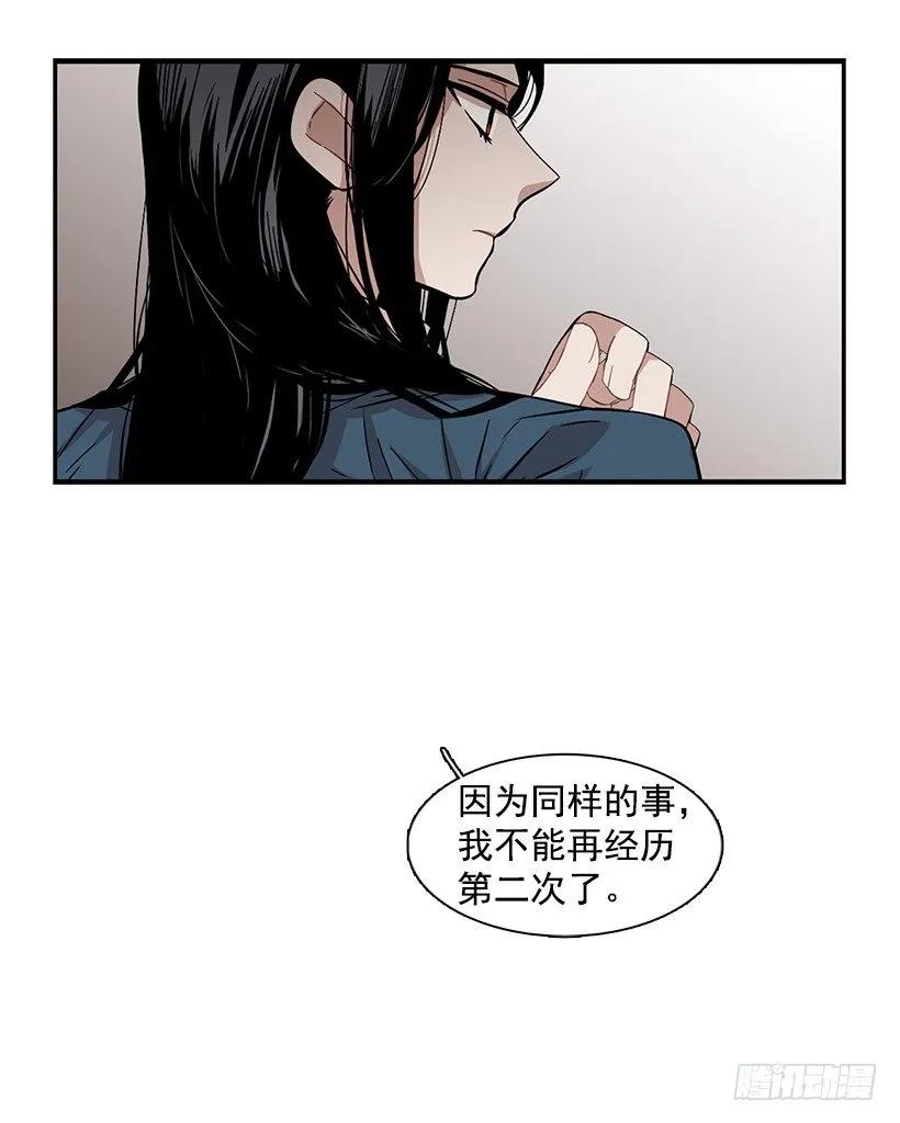 她要对他了解更多61